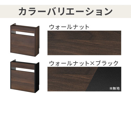 ルーター収納ボックス〔小〕 ぼん家具のおしゃれな 収納用品 ルーターボックス LET300255 ｜ 【公式】インテリアのゲキカグ