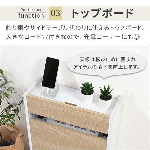 ルーター収納ボックス〔大〕 ぼん家具のおしゃれな 収納用品 ルーターボックス LET300256 ｜ 【公式】インテリアのゲキカグ