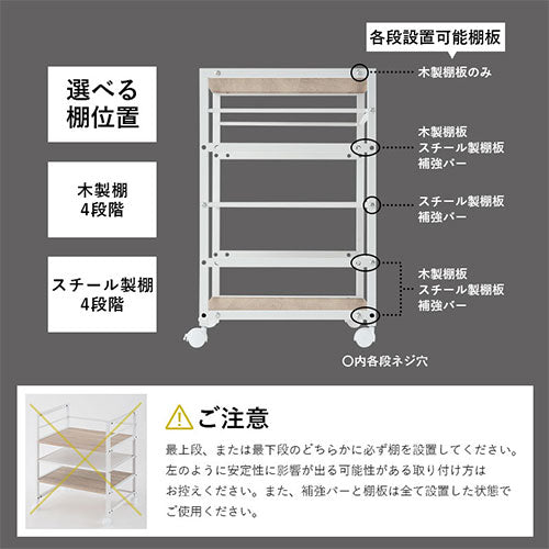 キャスター付きサイドワゴン ぼん家具のおしゃれな 本棚・ラック キャスター付き収納 LET300257 ｜ 【公式】インテリアのゲキカグ - 収納 家具・インテリア通販