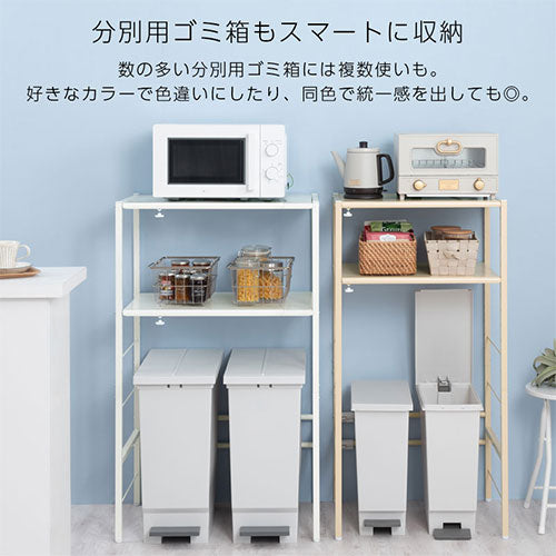 伸縮ゴミ箱上ラック ぼん家具のおしゃれな キッチン収納 ゴミ箱上ラック KRA945047 ｜ 【公式】インテリアのゲキカグ - 収納 家具・インテリア通販