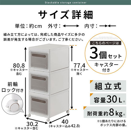 収納ボックス〔3個セット〕 ぼん家具のおしゃれな 収納用品 収納ケース・ボックス LET300268 ｜ 【公式】インテリアのゲキカグ -  収納家具・インテリア通販