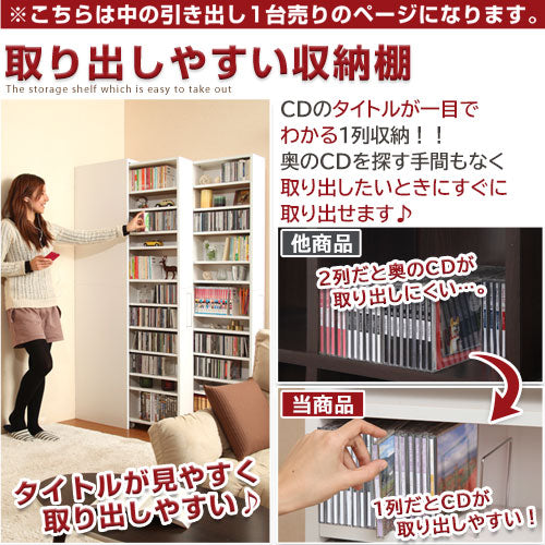 スリムワゴンCD収納タイプ ぼん家具のおしゃれな 本棚・ラック すき間収納ラック ABR000010 ｜ 【公式】インテリアのゲキカグ