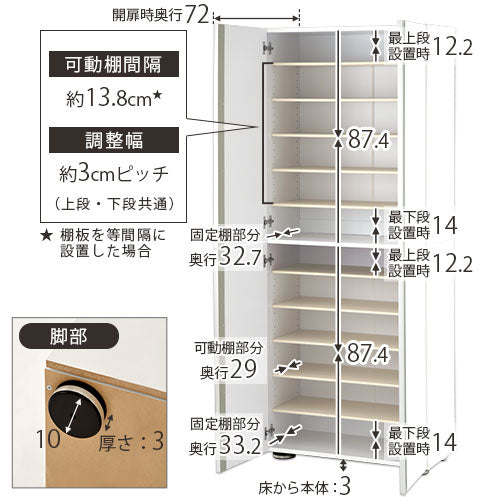 シューズボックス ミラーなし幅750 ぼん家具のおしゃれな 玄関収納 シューズラック・ハイタイプ SBM317500 ｜ 【公式】インテリアのゲキカグ  - 収納家具・インテリア通販