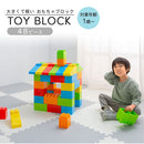 おもちゃブロック〔48ピース〕 ぼん家具のおしゃれな おもちゃ ...