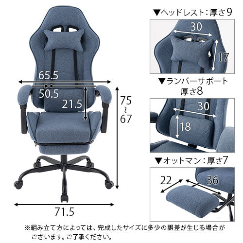 ゲーミングチェア ぼん家具のおしゃれな チェア・座椅子 ゲーミングチェア CHR100229 ｜ 【公式】インテリアのゲキカグ - 収納家具 ・インテリア通販