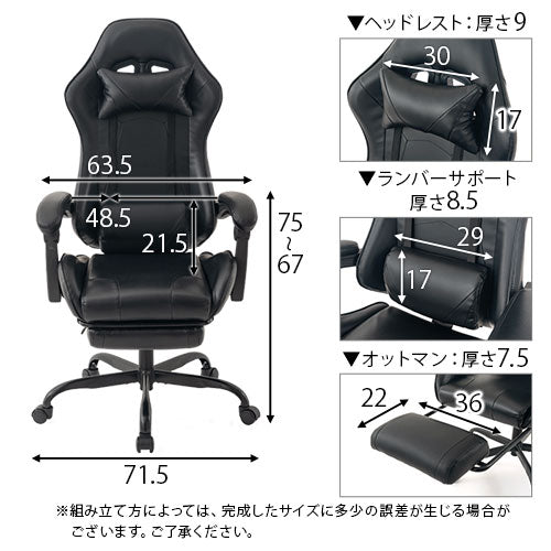 ゲーミングチェア ぼん家具のおしゃれな チェア・座椅子 ゲーミングチェア CHR100229 ｜ 【公式】インテリアのゲキカグ - 収納家具 ・インテリア通販