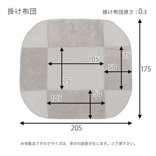 掛け布団付き折れ脚こたつ〔105×75cm〕 ぼん家具のおしゃれな テーブル こたつ TBL500340 ｜ 【公式】インテリアのゲキカグ