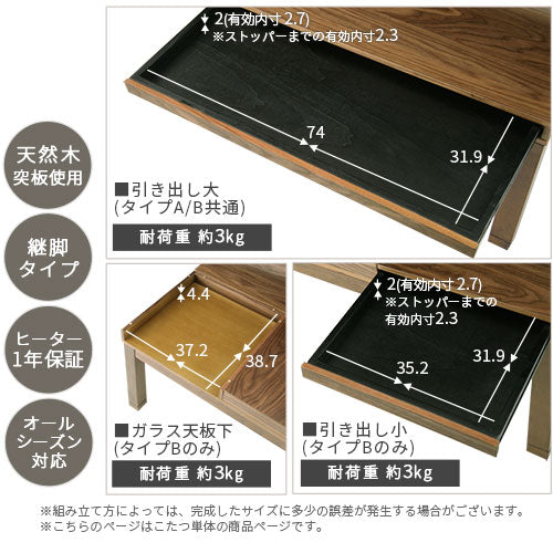 引出し付き木製こたつ〔80×80cm〕 ぼん家具のおしゃれな テーブル こたつ TBL500375 ｜ 【公式】インテリアのゲキカグ