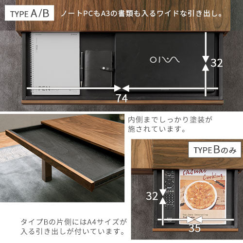 引出し付き木製こたつ〔80×80cm〕 ぼん家具のおしゃれな テーブル こたつ TBL500375 ｜ 【公式】インテリアのゲキカグ