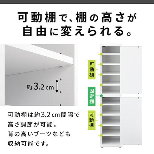 スリムシューズボックス〔2個セット〕 ぼん家具のおしゃれな 玄関収納 シューズラック SBX100795 ｜ 【公式】インテリアのゲキカグ - 収納 家具・インテリア通販