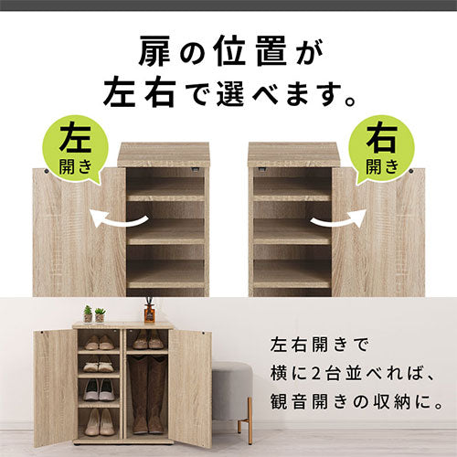 ぼん家具 シューズボックス セール