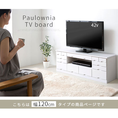 幅120 ] 桐製テレビ台 ぼん家具のおしゃれな テレビ台 ハイタイプ・ミドルタイプ TVB018034 ｜ 【公式】インテリアのゲキカグ