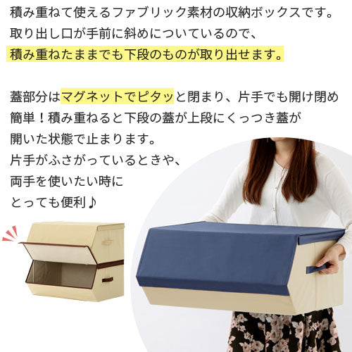 ファブリック収納ボックス〔大〕 ぼん家具のおしゃれな 収納用品 収納ケース・ボックス FAB000047 ｜ 【公式】インテリアのゲキカグ