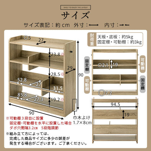 デザインシェルフ ぼん家具のおしゃれな 本棚・ラック オープンラック LCB642266 ｜ 【公式】インテリアのゲキカグ