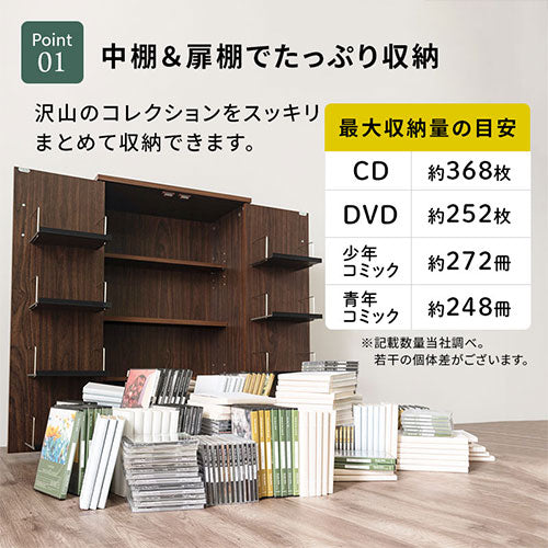 マルチ収納ラック ぼん家具のおしゃれな 本棚・ラック 扉付き収納 ABR920089 ｜ 【公式】インテリアのゲキカグ 収納家具・インテリア通販