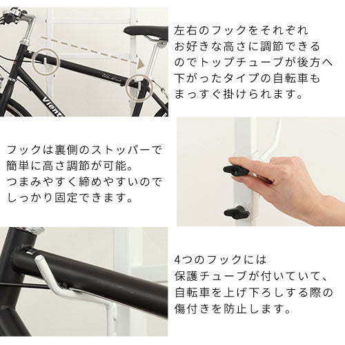 室内用サイクルスタンド〔2台用〕 ぼん家具のおしゃれな アウトドア・レジャー サイクルスタンド ETC001629 ｜ 【公式】インテリアのゲキカグ  - 収納家具・インテリア通販